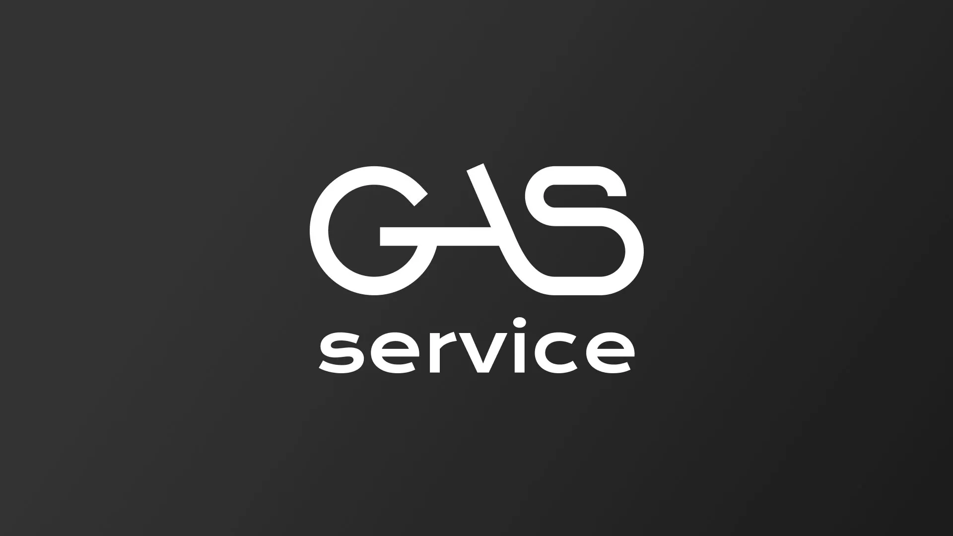 Разработка логотипа компании «Сервис газ» в Исилькуле