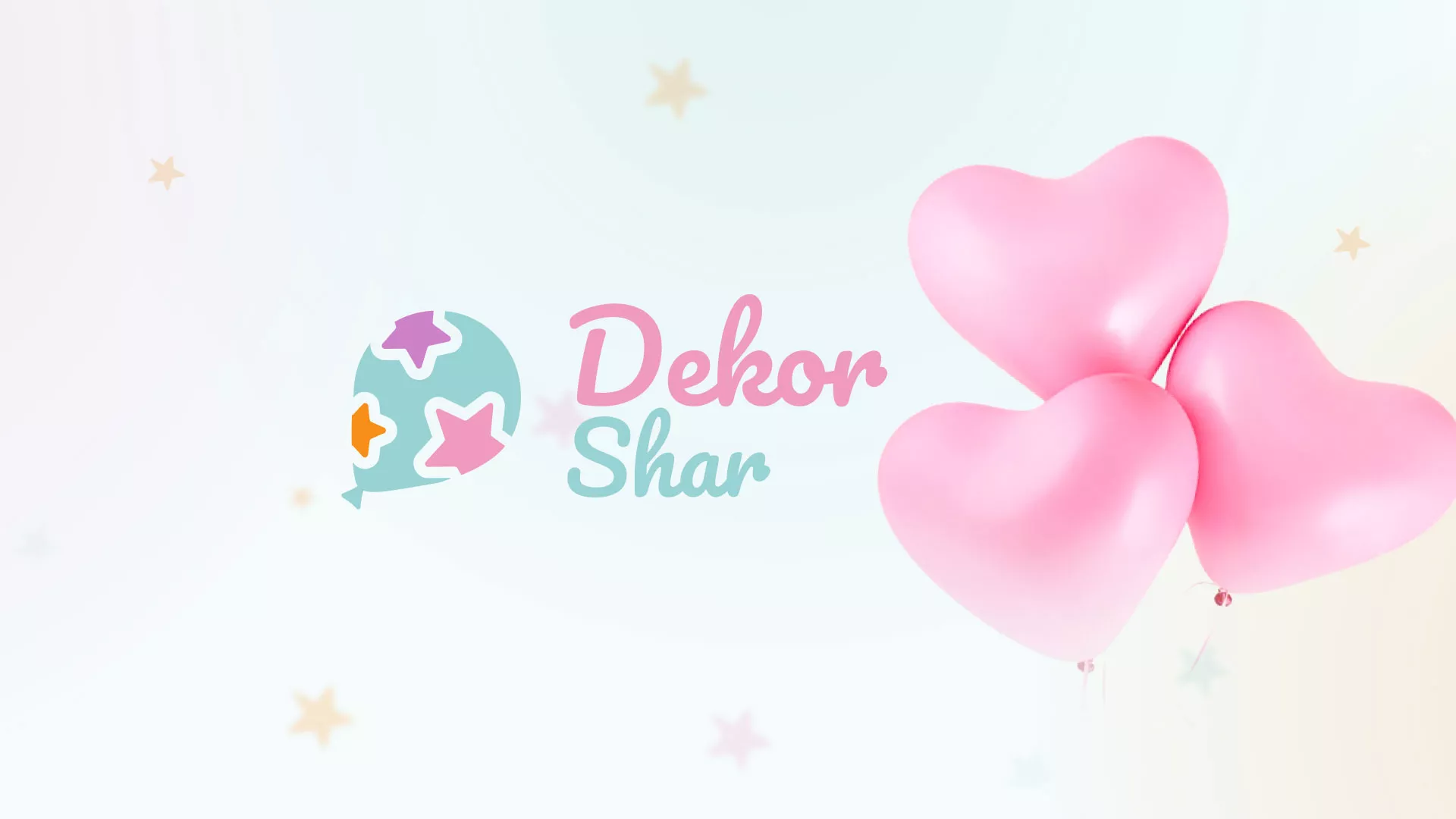 Разработка сайта в Исилькуле для компании «ДекорШар»