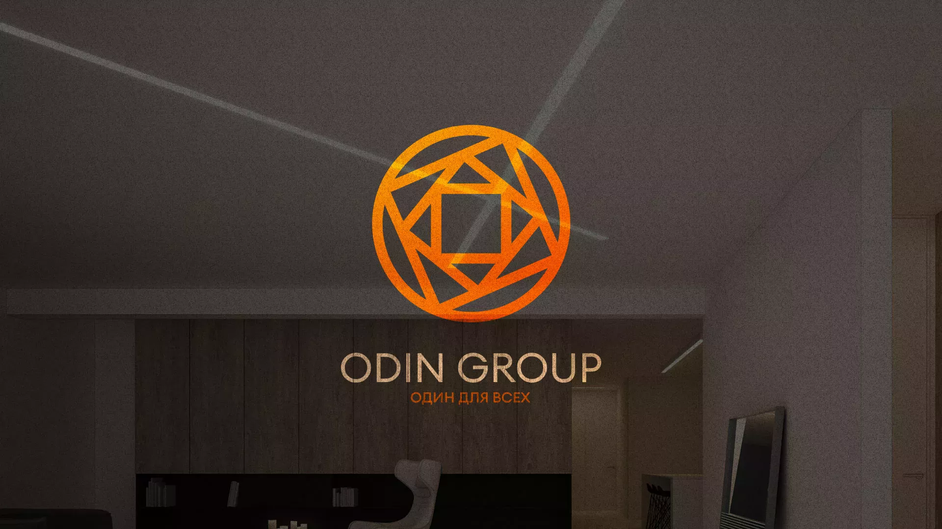 Разработка сайта в Исилькуле для компании «ODIN GROUP» по установке натяжных потолков