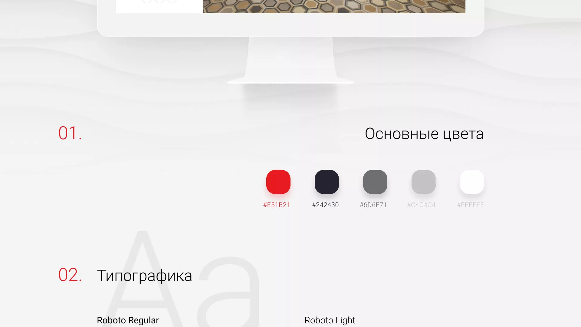 Разработка сервиса онлайн-записи для сети салонов красоты «ДЮНА» в Исилькуле
