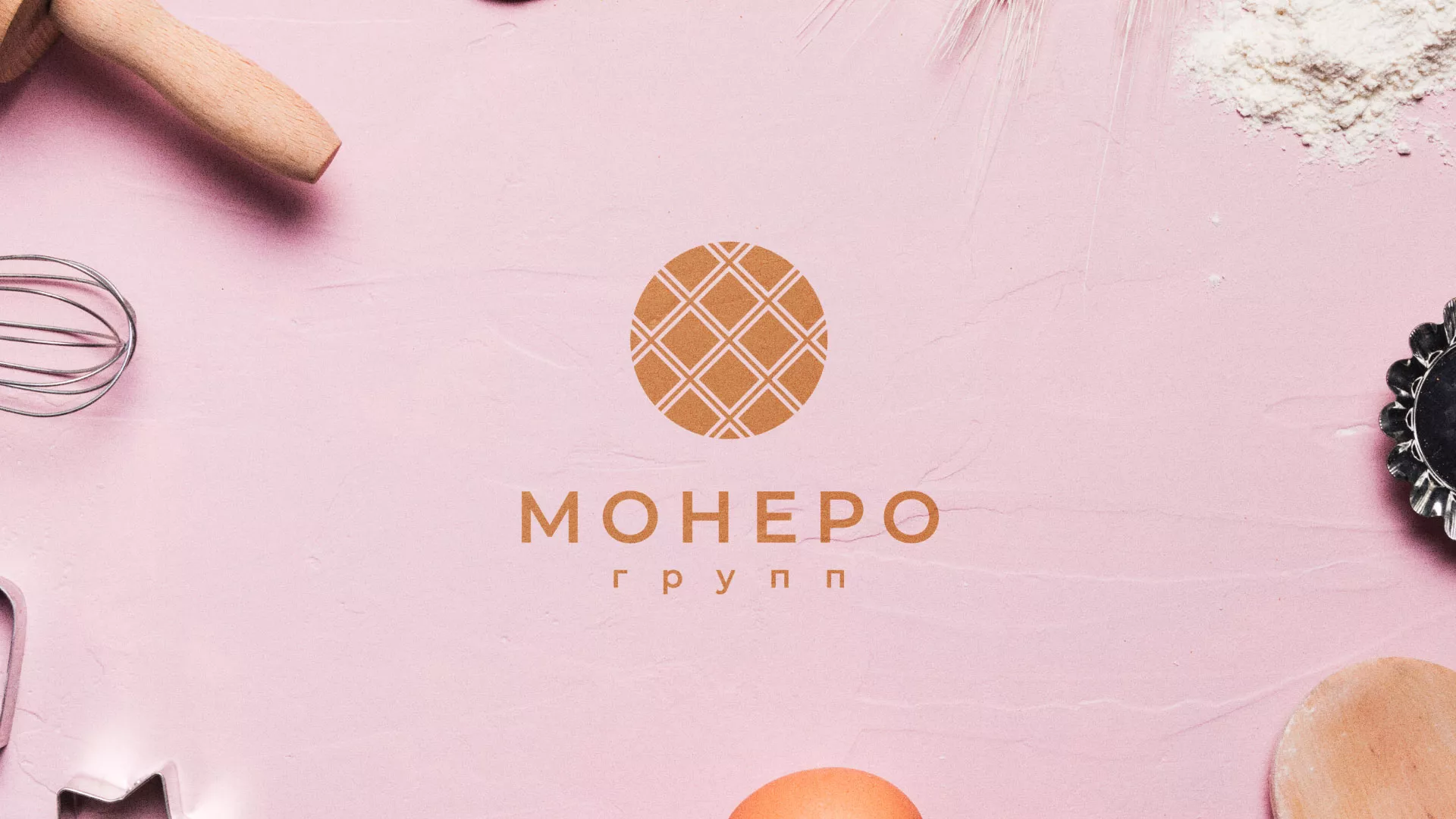 Разработка логотипа компании «Монеро групп» в Исилькуле