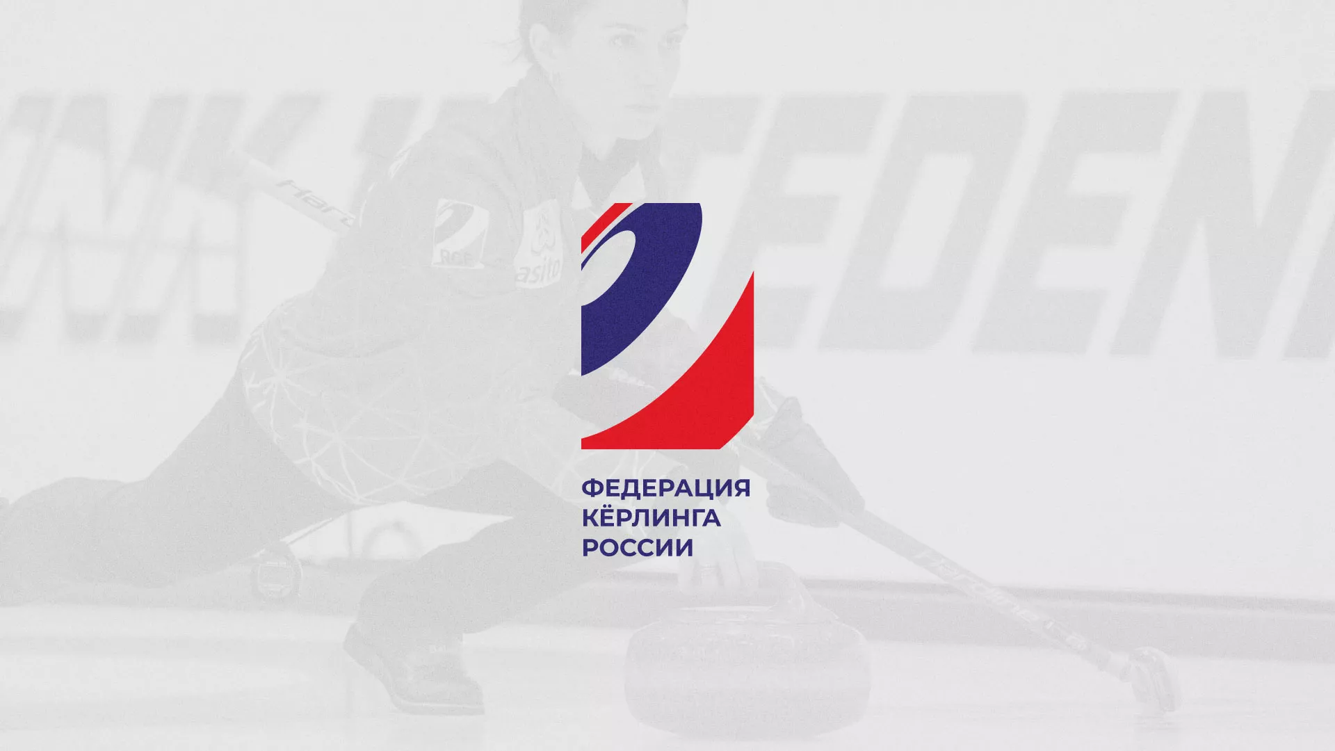 История о том, как мы делали в Исилькуле модуль онлайн-записи для ФКР