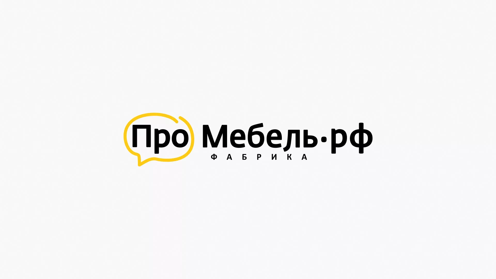 Разработка сайта для производства мебели «Про мебель» в Исилькуле