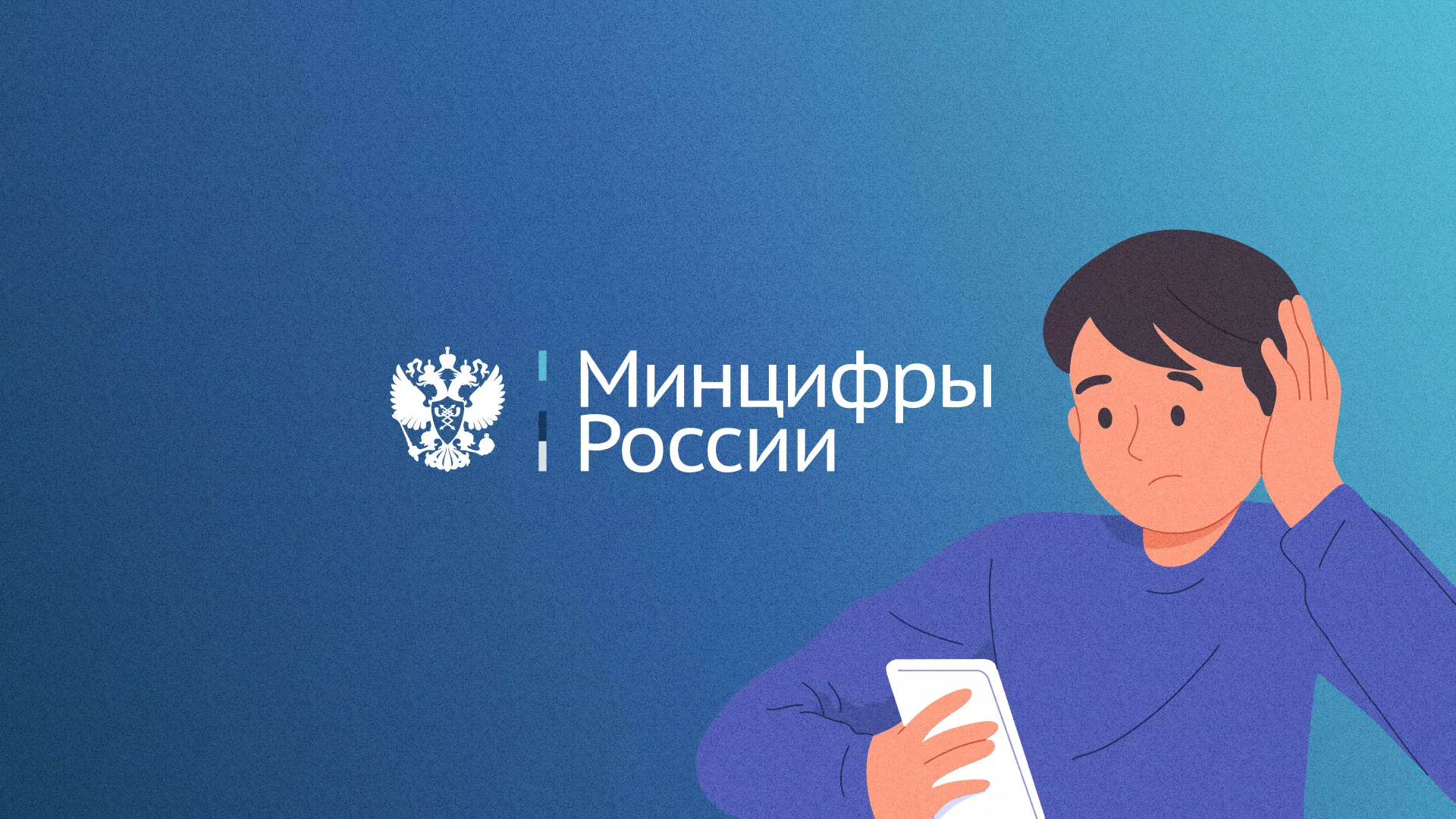Минцифры и российские сертификаты безопасности SSL для сайтов в Исилькуле Минцифры и российские сертификаты безопасности SSL для сайтов в Исилькуле
