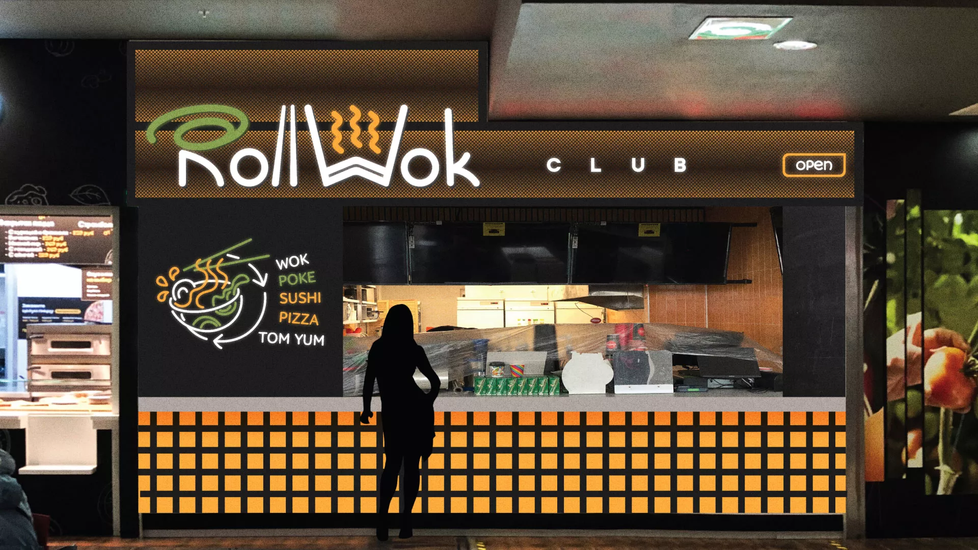 Брендирование торговых точек суши-бара «Roll Wok Club» в Исилькуле