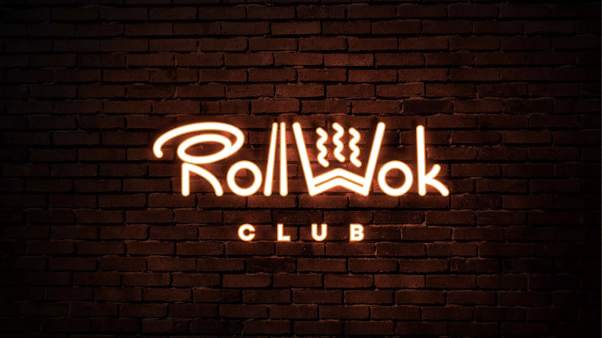 Разработка интерьерной вывески суши-бара «Roll Wok Club» в Исилькуле
