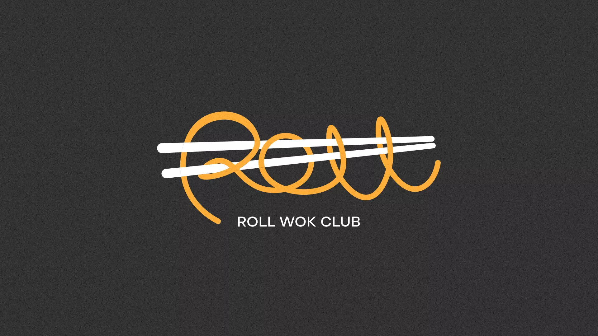 Создание дизайна листовок в Исилькуле для суши-бара «Roll Wok Club» Создание дизайна листовок в Исилькуле для суши-бара «Roll Wok Club»