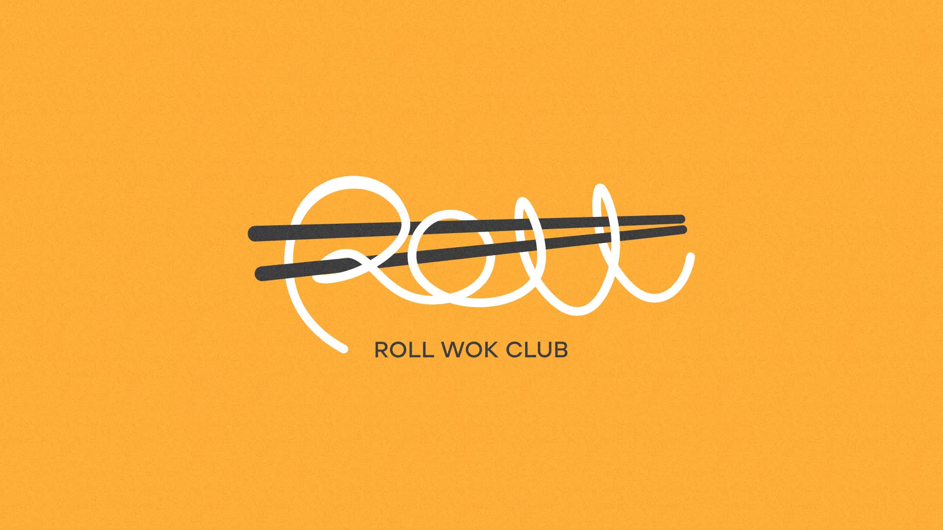 Создание дизайна упаковки в Исилькуле для суши-бара «Roll Wok Club» Создание дизайна упаковки в Исилькуле для суши-бара «Roll Wok Club»