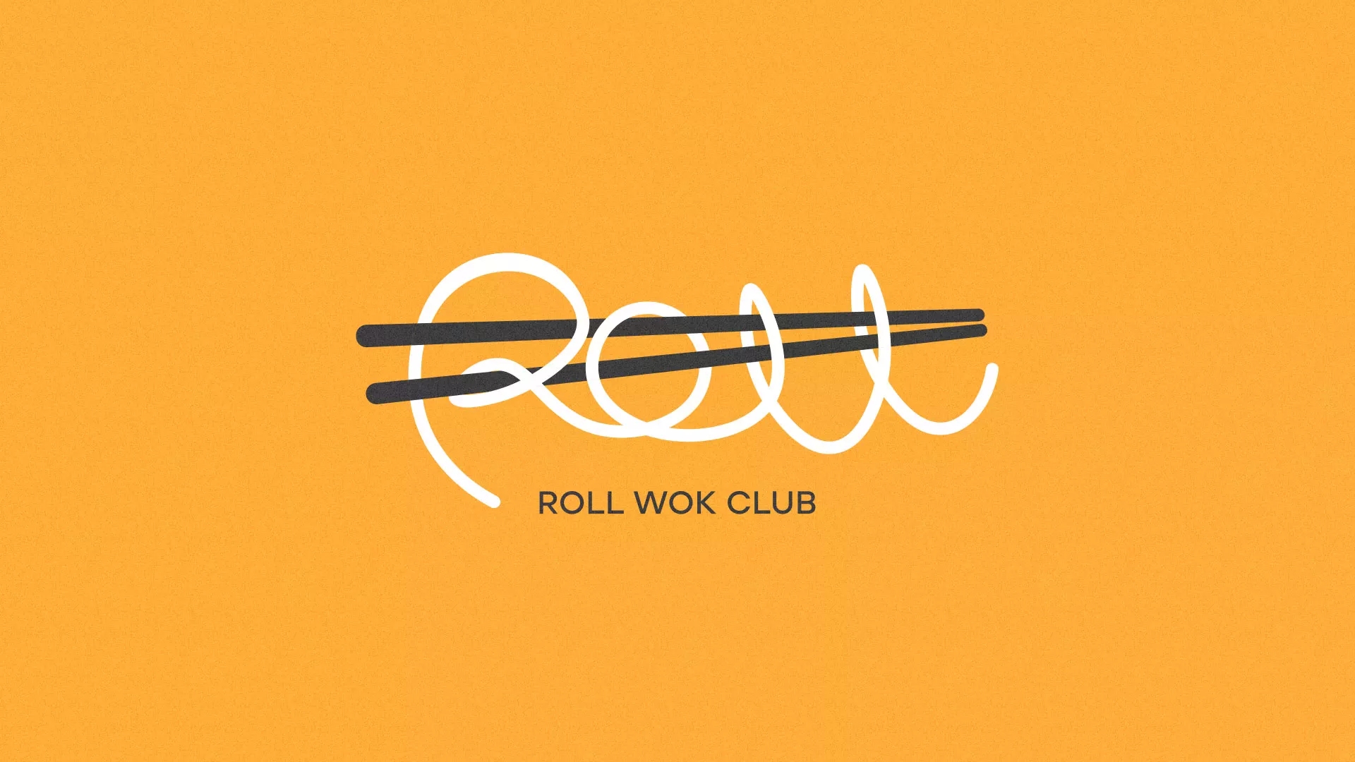 Создание дизайна упаковки суши-бара «Roll Wok Club» в Исилькуле
